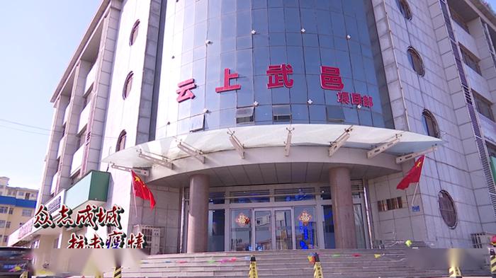 河北省首个完整县域智慧城市建设项目——云上武邑圆满成功