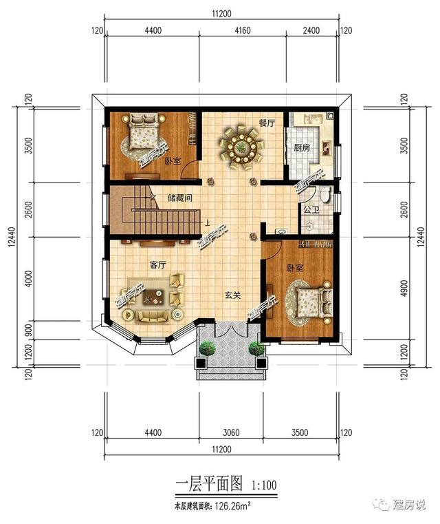 农村建房图纸:面宽12米,占地126平建好房,干得漂亮!