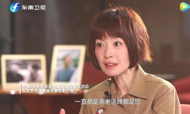 85岁牛犇给岳母养老送终，2个儿媳和睦，有2套房