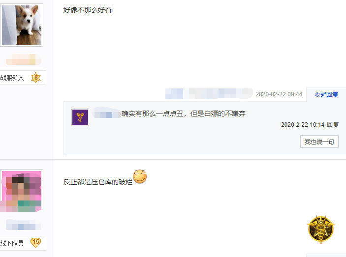 免费送礼物截图 761e524da0294812bff581745aec26c4.png