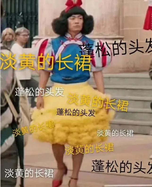 大型rap车祸现场淡黄的长裙蓬松的头发