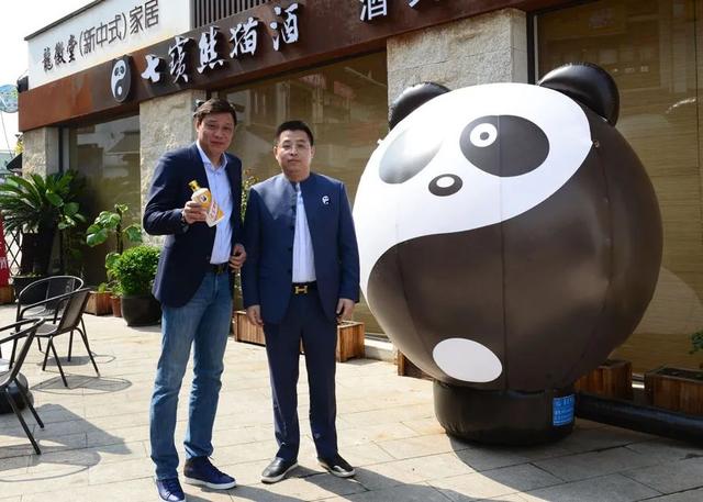 亚洲足球先生范志毅助力上海老品牌七宝熊猫酒复兴