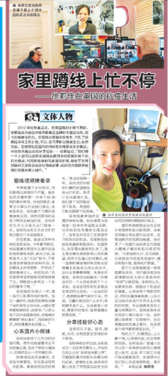 『徐莉佳』仍保持出門鍛煉，又一中國奧運(yùn)冠軍取消回國行程！暫舉家定居英國