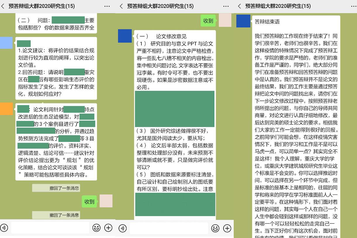 「疫情」这届大学生的2020:延毕、网课与消失的春招