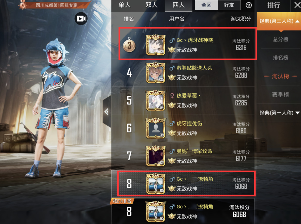 7c8e0ef5c7274e039a6c7998d5be168a.png