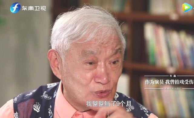 85岁牛犇给岳母养老送终，2个儿媳和睦，有2套房