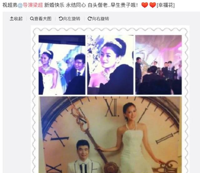何雯娜老公前妻社交账号曝光，保留与梁超婚纱