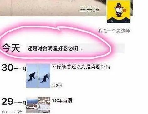 55岁郭富城带妻女逛超市，拣瓜买菜一人全包，网