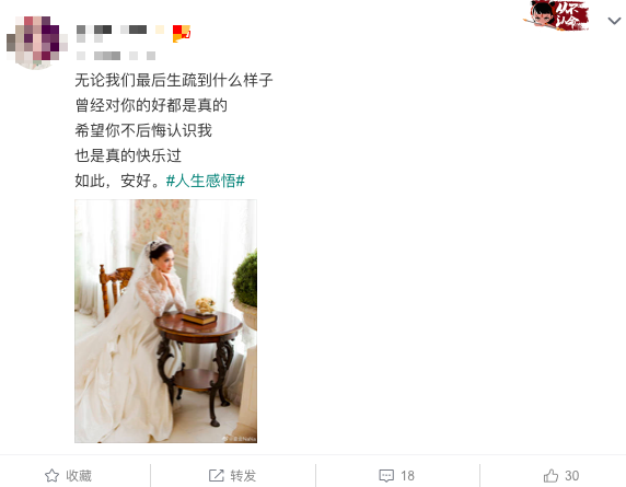 老公留着前妻的婚纱照_老公留着初恋的照片(2)