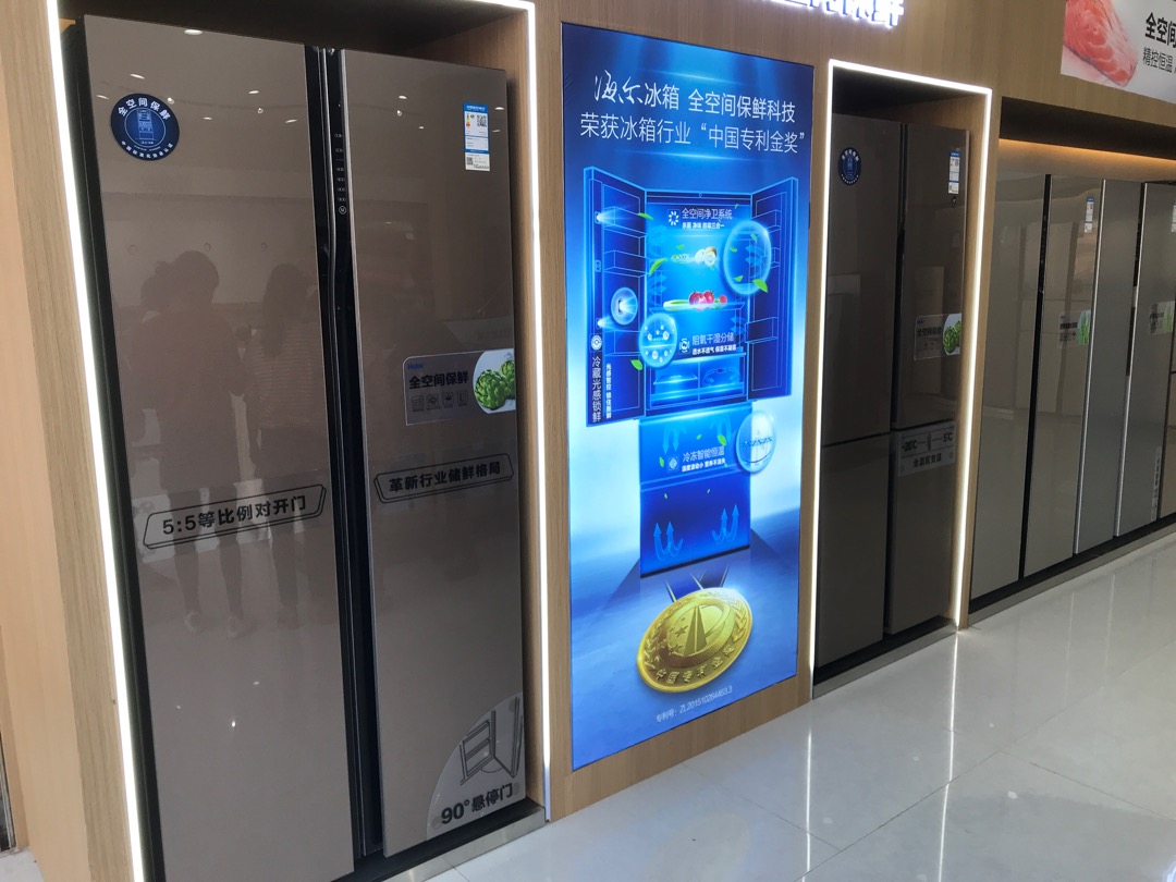 海尔冰箱老总_海尔冰箱