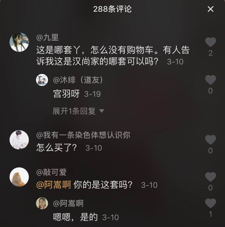 抖音有没有高效的引流方法,抖音有什么好的引流方式