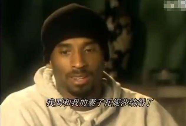 时尚-科比婚前珍贵视频曝光,告白瓦妮莎:很爱很爱她!渴望共度余生