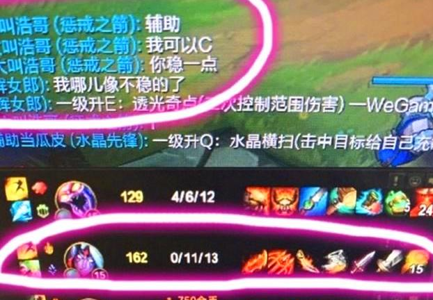 不料亚索回复亮了:你吹牛别带上我