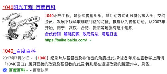 中国大学生人均性伴侣_中国人均寿命变化图