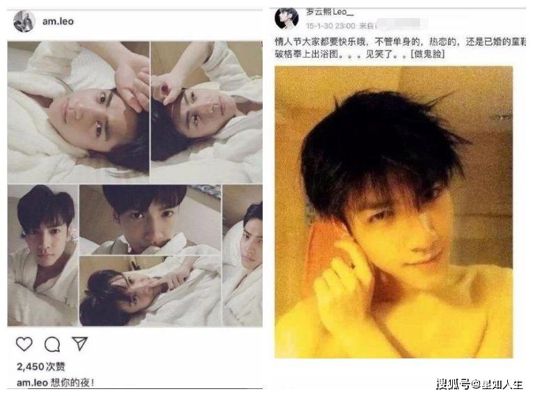 娱记曝肖战想借“罗云熙黑历史”卖惨，还收集