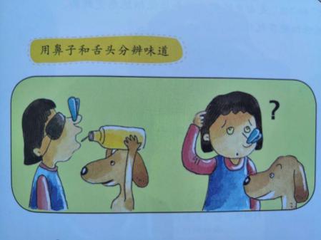 线上科学小实验课 88504844a2da4efe9abed4b5209f943a.jpeg