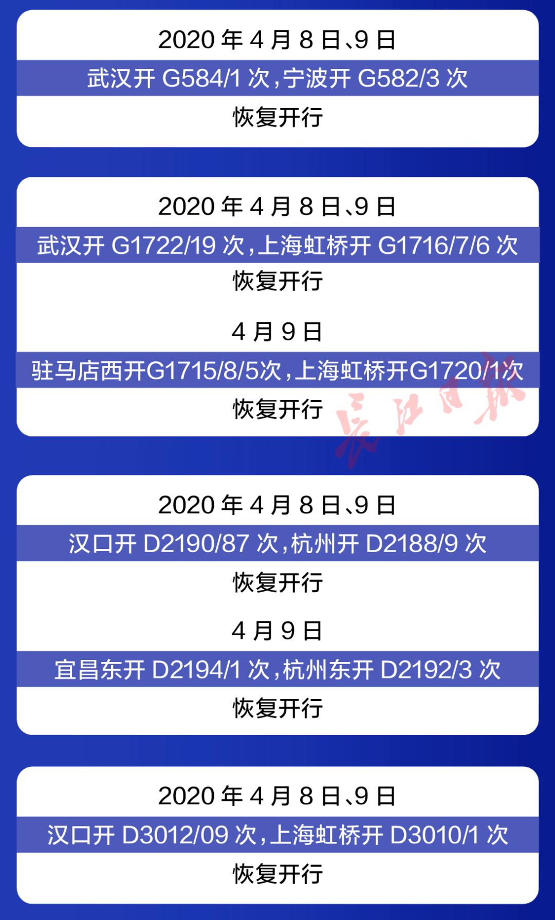 教育部最新辟谣！河北高校5名教师擅自出国，详情公布！又一省明确高校开学时间！但这类师生暂不返校！