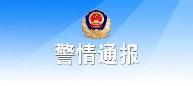 警情通报2020年3月31日,一网友在 qq 空间发布了恶意诋毁四川19名