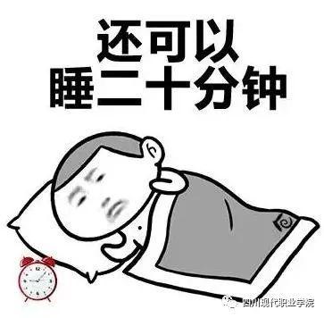 在家时:叮叮叮……早上叫醒你的一定是那不厌其烦的闹钟铃声儿
