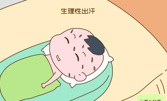 [八卦爆料]枕头湿了一大片，其中的原因宝妈要了解宝宝晚上睡觉