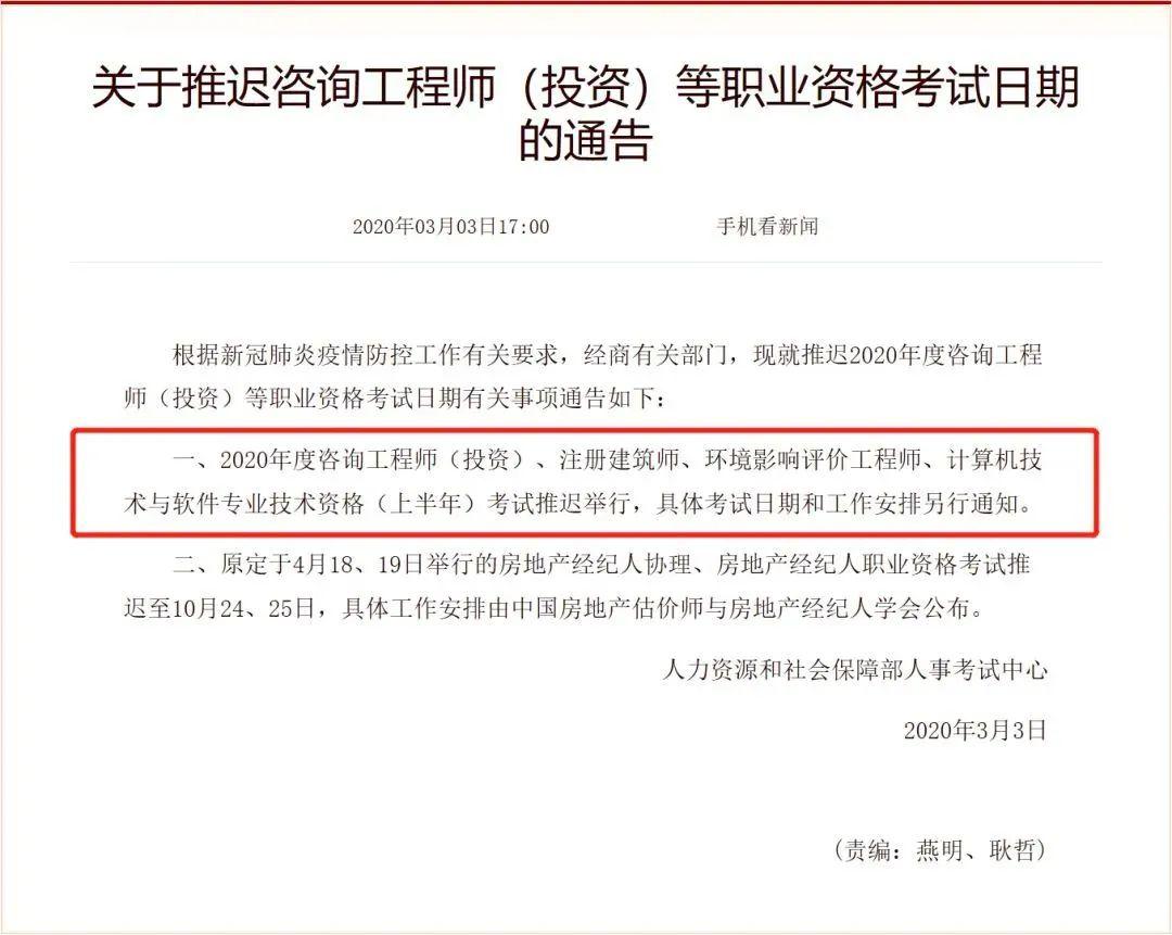 2020上半年全国前十G_世界前十大学2020(2)