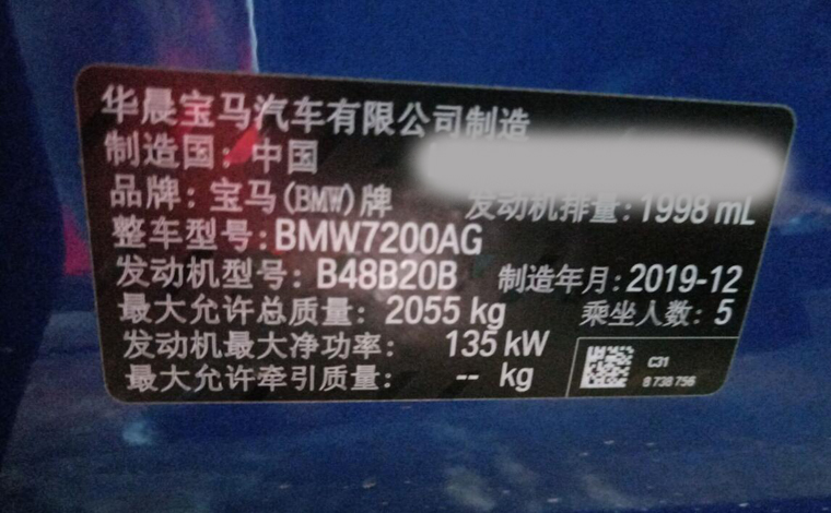 b48tu宝马325li刷ecu改善动力迟滞彰显运动本色