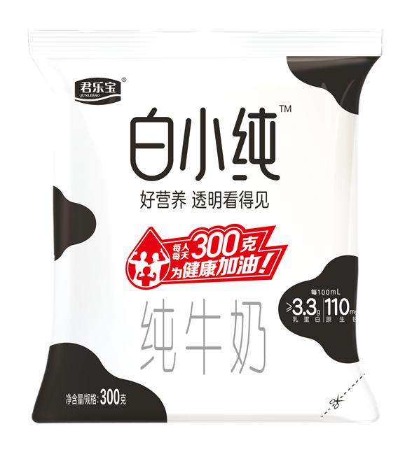 营养趴上线新装备,300g白小纯"健康装"你入了吗?