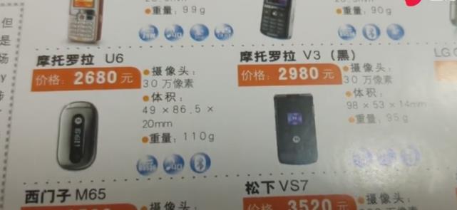 苹果14手机价格表官网 95bd48193acf4cc6ad94ecff37e61c70.jpeg