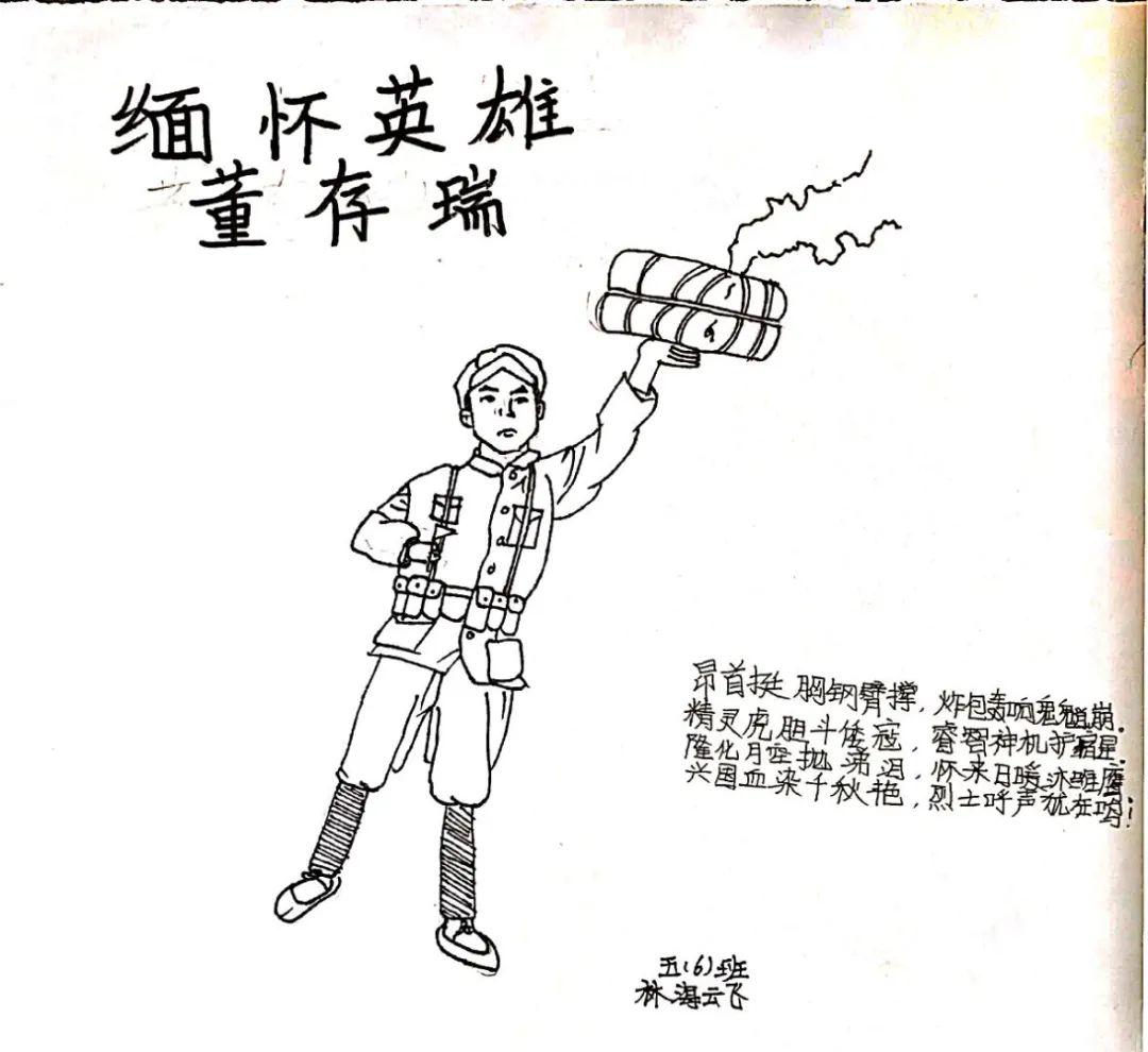 传承中华民族优秀文化和优良传统,我校组织学生以"我心目中的英雄"为