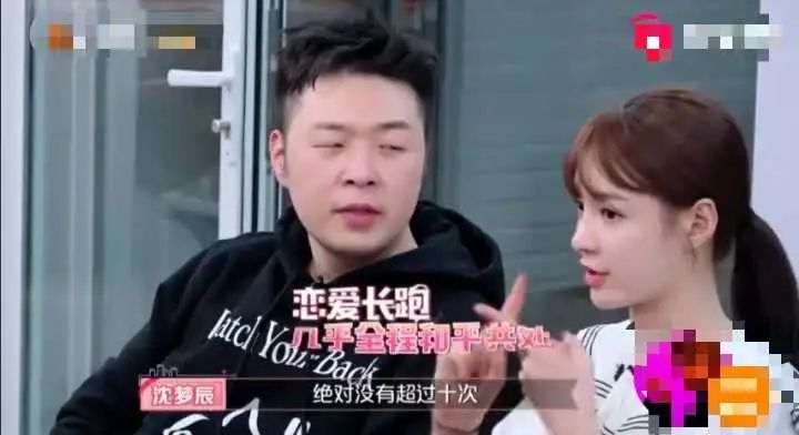 杜海涛沈梦辰曝年内完婚，沈梦辰为新房苦恼，