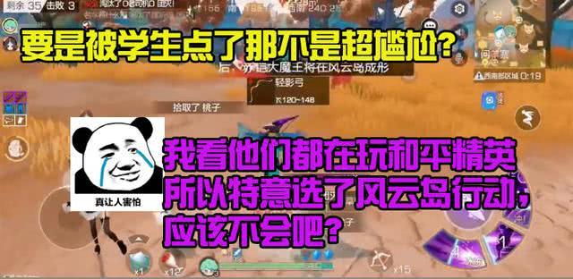 怎么做手机游戏陪玩 9e07f346736e4976b958733f3cb953df.jpeg