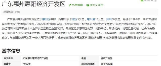 惠州哪个中学好排名_惠州最好的四所高中,博罗中学排第一,你认同吗?