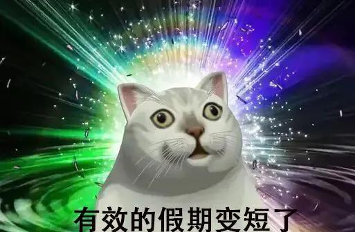 考生■各位考生千万注意~高考延期对考生的挑战只有这两点