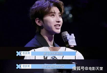 赵小棠“直女”人设终于被怼，蔡徐坤一语中的