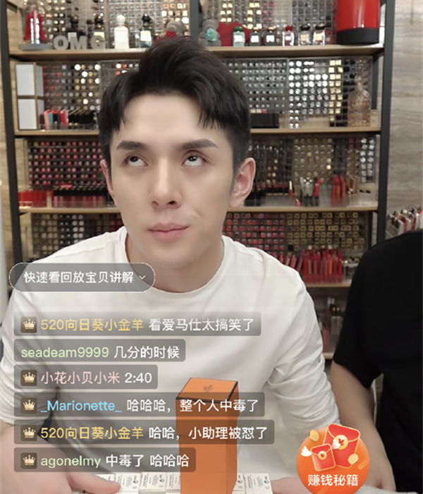 怎么成为头部主播 a676e3bbe61c458c90e463ad057e5411.png