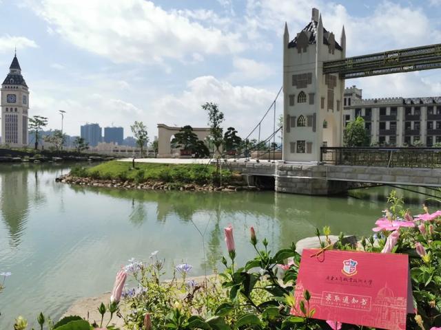 志愿■学考也能读本科大学！羡慕！专本直通车
