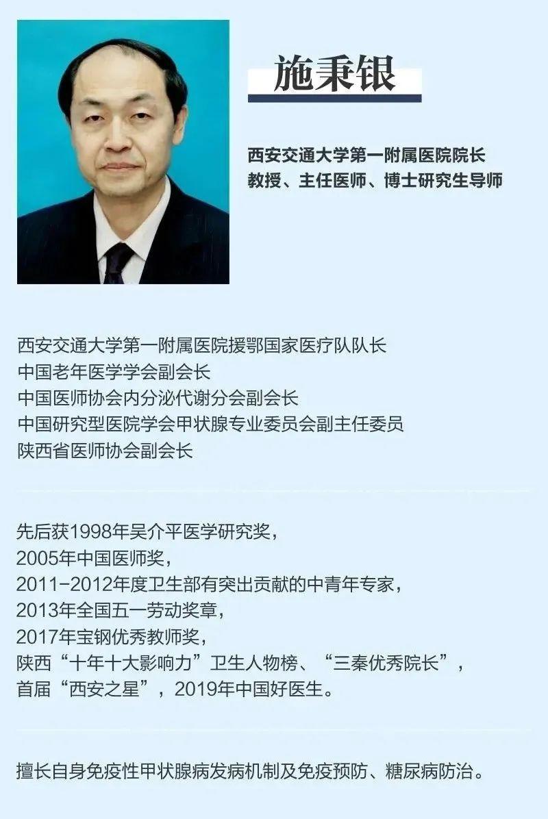 战疫者院长说施秉银在武汉想得最多的就是如何降低患者病亡率