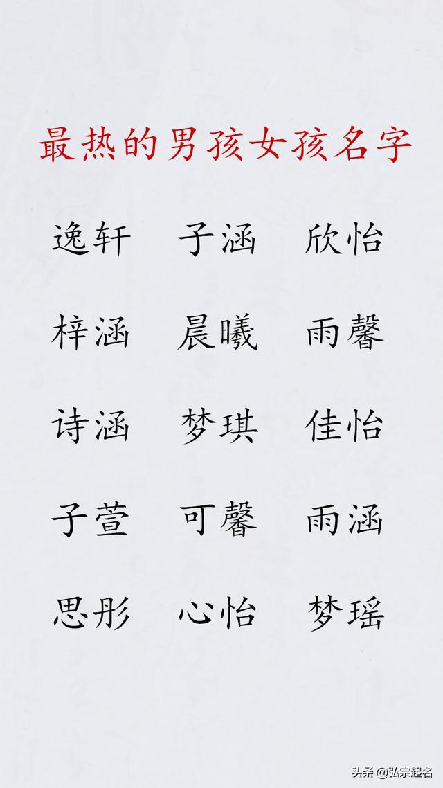 女孩艾热简谱_艾女孩(2)
