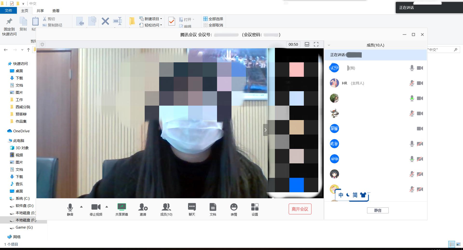 「疫情」这届大学生的2020:延毕、网课与消失的春招