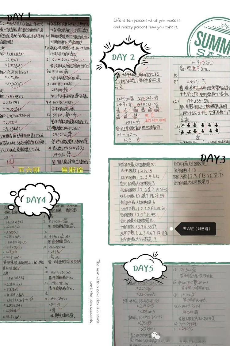 积优成什么成语_成语故事图片(2)