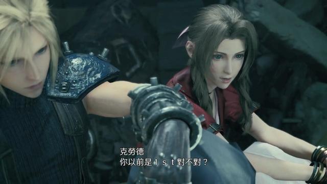 《最终幻想7：重制版》开启预载终极中文预告发布