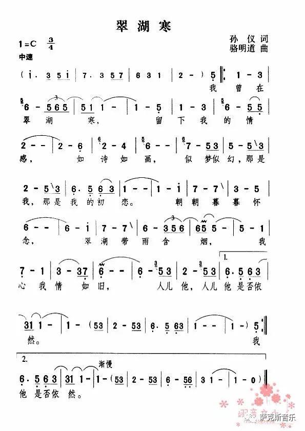 中音萨克斯名曲简谱_中音萨克斯回家简谱