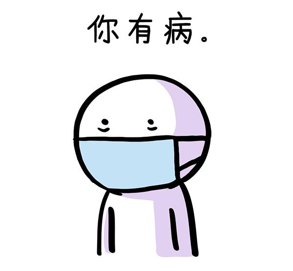 纽约人口罩_戴口罩的人简笔画(2)