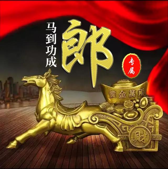 3d鎏金质感微信头像,马到功成励志姓氏头像,不容错过!