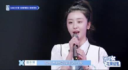 赵小棠“直女”人设终于被怼，蔡徐坤一语中的