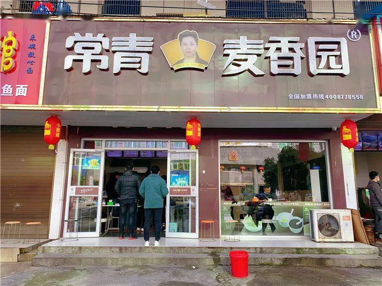 赤壁这些早餐店终于开门了,明天我要去这家.