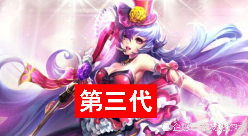 王昭君4代海报优化对比,4代最美3代最可爱,而1代才是玩家们的心动女神