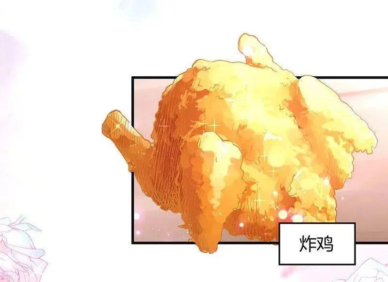 【短篇漫画】仙人鸡的来源_解说