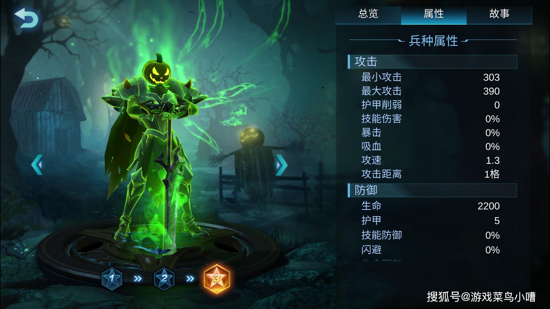 灭世魔劫1.3攻略-灭世劫修