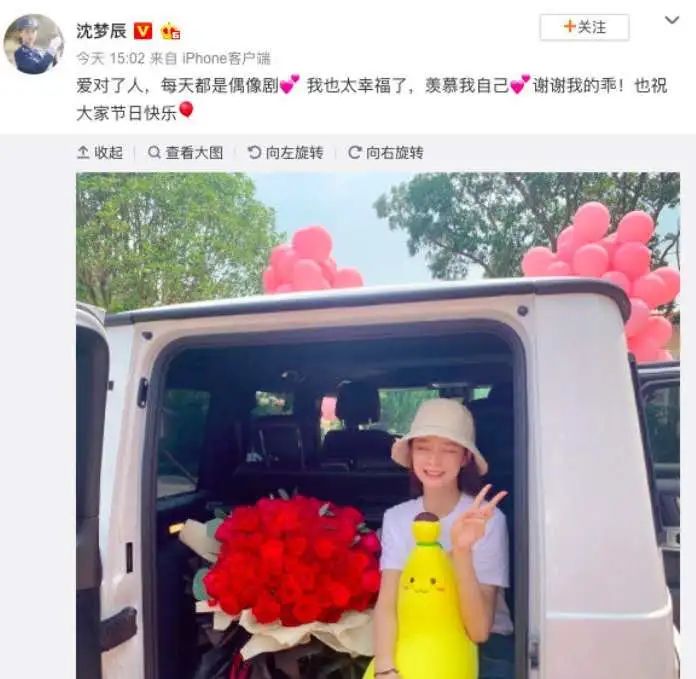 杜海涛沈梦辰曝年内完婚，沈梦辰为新房苦恼，